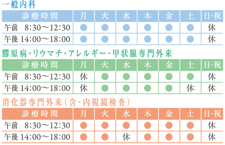 ������08:30��12:30 ��塧14:00��18:00 / ������ʤεٿ��������ˡ�����
/ 籸��¡��ꥦ�ޥ�������륮�����þ������糰��εٿ��������ˡ����˸�塢���ˡ����� / �ò������糰�������������ޤ�ˤεٿ��������˸�塢���ˡ�����